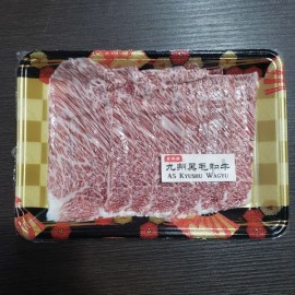 日本九州黑毛A5和牛火鍋片 (200g)